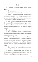 Френдзона — фото, картинка — 22