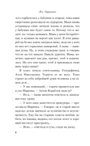 Френдзона — фото, картинка — 15