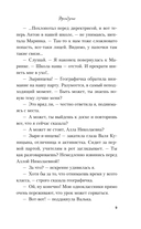 Френдзона — фото, картинка — 16