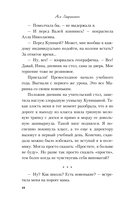 Френдзона — фото, картинка — 17