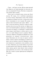 Френдзона — фото, картинка — 19