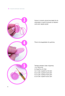 Десерты амигуруми — фото, картинка — 13