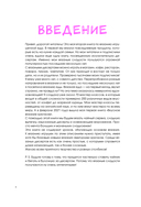 Десерты амигуруми — фото, картинка — 5