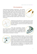 Десерты амигуруми — фото, картинка — 8