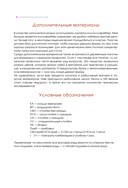 Десерты амигуруми — фото, картинка — 9