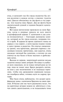 Крэнфорд — фото, картинка — 13