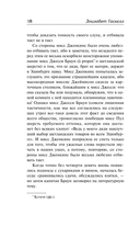 Крэнфорд — фото, картинка — 16