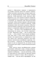 Крэнфорд — фото, картинка — 4