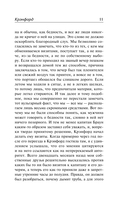 Крэнфорд — фото, картинка — 9