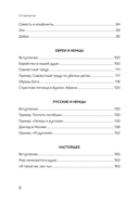 Большой конфликт — фото, картинка — 2