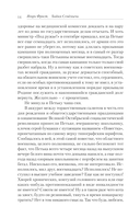 Байки Семёныча. Вот тебе – два! — фото, картинка — 9