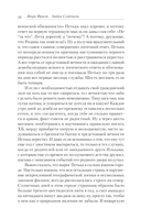 Байки Семёныча. Вот тебе – два! — фото, картинка — 11