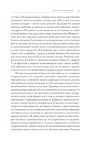 Байки Семёныча. Вот тебе – два! — фото, картинка — 12