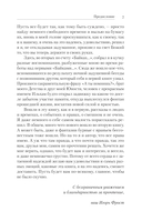 Байки Семёныча. Вот тебе – два! — фото, картинка — 4