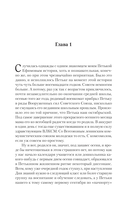 Байки Семёныча. Вот тебе – два! — фото, картинка — 6