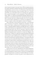 Байки Семёныча. Вот тебе – два! — фото, картинка — 7