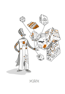 Homo Sapiens: иллюстрированная история интеллекта — фото, картинка — 11