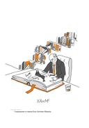 Homo Sapiens: иллюстрированная история интеллекта — фото, картинка — 14