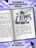 Метод трех. Один день из жизни детектива — фото, картинка — 1