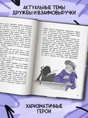 Метод трех. Один день из жизни детектива — фото, картинка — 2