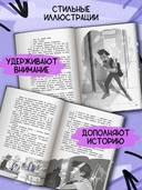 Метод трех. Один день из жизни детектива — фото, картинка — 3