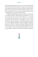 История гаданий и предсказаний. От ворожей и подблюдных песен до астрологии и карт Таро — фото, картинка — 11