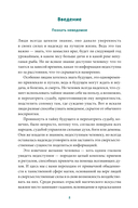 История гаданий и предсказаний. От ворожей и подблюдных песен до астрологии и карт Таро — фото, картинка — 7