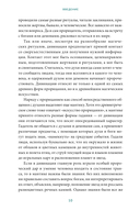История гаданий и предсказаний. От ворожей и подблюдных песен до астрологии и карт Таро — фото, картинка — 9