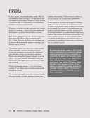 Мастер вязания. 5000 аксессуаров: шапки, капюшоны, манишки, варежки, перчатки, носки — фото, картинка — 10