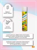 Сухой шампунь для волос 