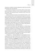 Аутизм. Взгляд изнутри — фото, картинка — 5