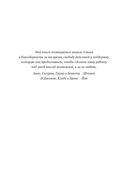 Mongo DB. Полное руководство — фото, картинка — 2