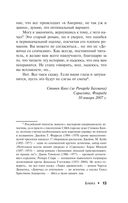 Блейз — фото, картинка — 12