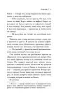 Новая Афи — фото, картинка — 9