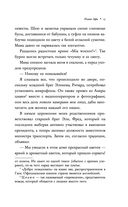 Новая Афи — фото, картинка — 13