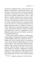 Новая Афи — фото, картинка — 7