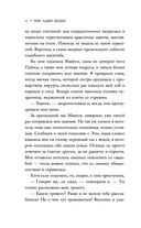 Новая Афи — фото, картинка — 8