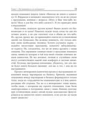 Неслучайные связи. Нетворкинг как образ жизни — фото, картинка — 9