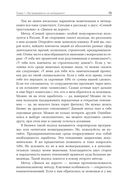 Неслучайные связи. Нетворкинг как образ жизни — фото, картинка — 11