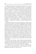 Неслучайные связи. Нетворкинг как образ жизни — фото, картинка — 14