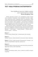 Неслучайные связи. Нетворкинг как образ жизни — фото, картинка — 15