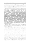Неслучайные связи. Нетворкинг как образ жизни — фото, картинка — 19