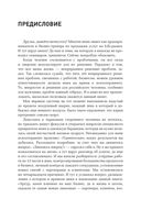 Неслучайные связи. Нетворкинг как образ жизни — фото, картинка — 4