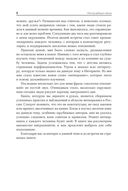 Неслучайные связи. Нетворкинг как образ жизни — фото, картинка — 5
