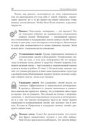 Неслучайные связи. Нетворкинг как образ жизни — фото, картинка — 8