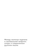 В начале было кофе — фото, картинка — 11