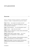 В начале было кофе — фото, картинка — 4