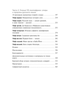 В начале было кофе — фото, картинка — 5