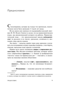 В начале было кофе — фото, картинка — 7