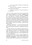 В начале было кофе — фото, картинка — 8